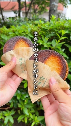 【保存必須】大阪で大人気の焼きたてカヌレ専門店から、夏の新作がついに登場🥹✨ #大阪お出かけ #関西お出かけ #大阪観光 #カヌレ #大阪スイーツ