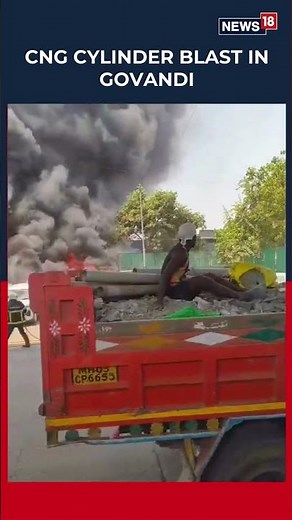 "Fire in Mumbai: CNG Car Explodes in Govandi; Fire Brigade Rushes to Scene" | N18S