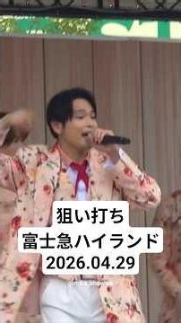 テレレレレが癖になる 狙い打ち #SHOW_WA #狙い打ち
