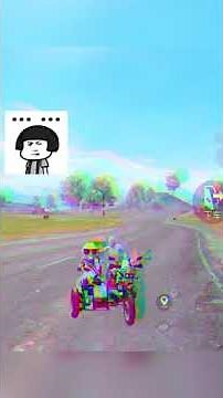 和平精英 PUBG 在吃鸡 不应该是这样的