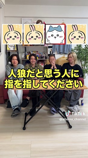 人狼テーマ別挑戦！ハチワレとウサギ編の楽しみ