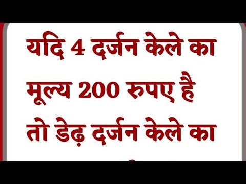 MATH TEST QUESTION LIVE NOW FOR YOU #maths #livemath #persentage #livefeed