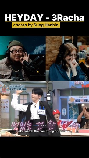 PD Reaction to Sung Hanbin's Choreography for