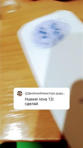 huawei nova 12 l