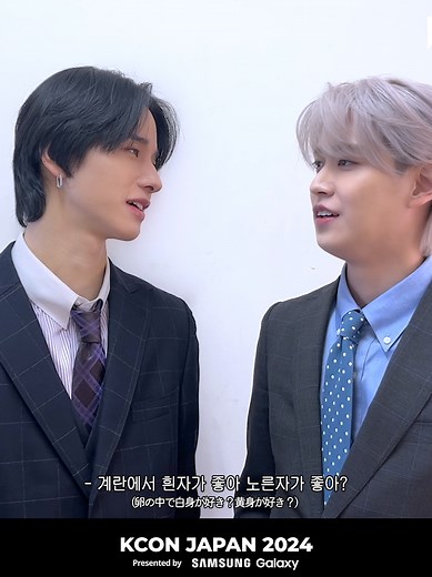 KCON JAPAN 2024 Artist Check-In and Wordplay Challenge