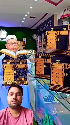 Mashaallah Kaaba Quran Design Box Set ❤️#shorts #trending #viral #youtubeshorts #unfrezzmyaccount