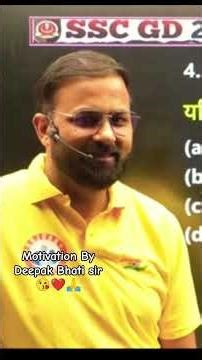 Deepak Bhati Sir Math's King 👑