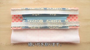 色々な道具の整理に便利なミニバッグの作り方