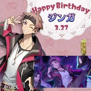 Happy Birthday Zinga #Mutsumi Iwanaka #BARSTella Abyss #Nippon Ichi Software