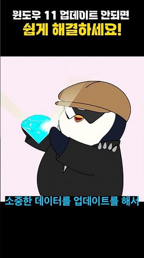 Windows Update Not Working? Fix It! 🥹 EaseUS Partition Master