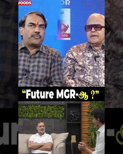 "Future MGR-ஆ ?" Pandey