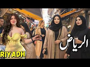 Travel To Riyadh | Amazing Facts & Documentary about Riyadh City | ریاض کی سیر
