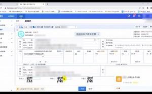 【RPA案例】怎么让机器人帮你批量开发票呢？
