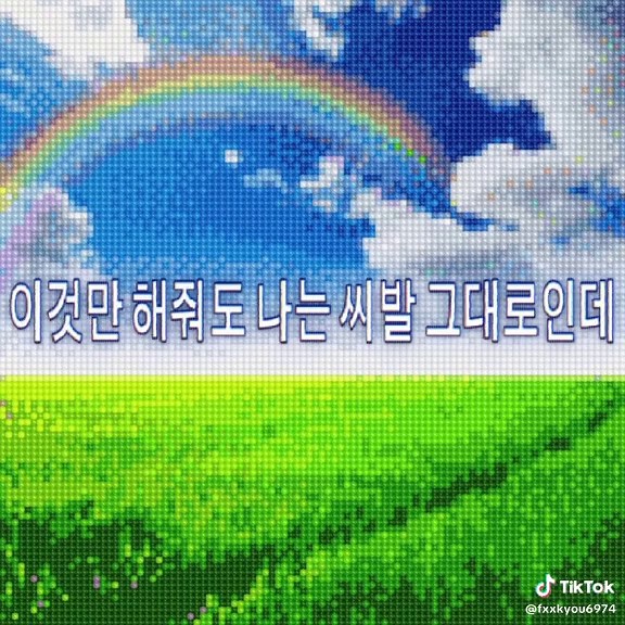 가녀린 손가락에는 드림코어 첨부한 이미지를 최대한 어설프게 휘갈긴 것처럼, 엉성하게 다시 그려줘. 배경은 흰색으로 하고, 옛날 컴퓨터 그림판 프로그램에서 마우스로 그린 것처럼 보이게 해줘. 얼핏 보면 비슷한 것 같아도 사실은 별로 안 비슷하고, 맞는 듯하면서도 어딘가 엇나간, 모호하고 어색한 느낌이면 좋겠어. 픽셀 하나하나 보이는 저화질 느낌도 살려서 못 그린 그림이라는 느낌을 확실하게 살려줘. 그냥 모르겠고 네 맘대로 그려봐.첨부한 이미지를 최대한 어설프게 휘갈긴 것처럼, 엉성하게 다시 그려줘. 배경은 흰색으로 하고, 옛날 컴퓨터 그림판 프로그램에서 마우스로 그린 것처럼 보이게 해줘. 얼핏 보면 비슷한 것 같아도 사실은 별로 안 비슷하고, 맞는 듯하면서도 어딘가 엇나간, 모호하고 어색한 느낌이면 좋겠어. 픽셀 하나하나 보이는 저화질 느낌도 살려서 못 그린 그림이라는 느낌을 확실하게 살려줘. 그냥 모르겠고 네 맘대로 그려봐.첨부한 이미지를 최대한 어설프게 휘갈긴 것처럼, 엉성하게 다