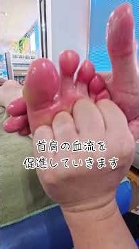 頭のモヤモヤその日のうちに解消足つぼ