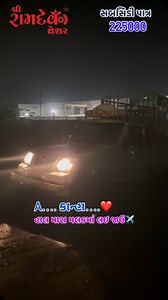 Congratulations Ravatbhai #khetibadi🌱🌾 #trending #village #insta #farming #like #reels #instagram #viralpost #viral | Mukesh Tarbundiya