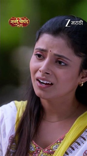 Sanai Chaughade | Ep - 93 | Reel | Jun 20 2026 | Zee Marathi