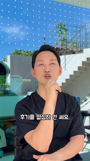 투명교정 인비절라인 철사교정 브라켓교정은 치료결과가 같을까?