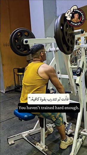 Amgad Al-Umda's new gym routine #bodybuilding #automobile #gym
