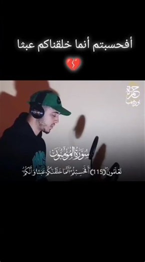 A hauntingly beautiful recitation that will stop you in your tracks; the grandeur of the voice an...