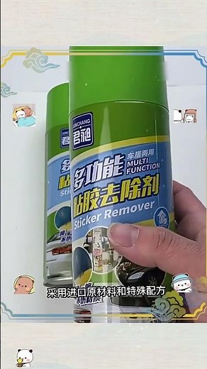 Unlock the Power of Easy Adhesive Removal
