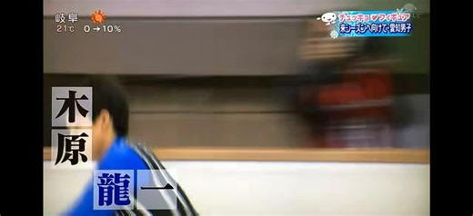 2012年3月にガイシアリーナで開催された愛知県フィギュアスケート選手権。試合で3Aを初めて決め、めちゃくちゃ嬉しそうな笑顔の木原くんに惹かれるものがあり、応援するようになりました。でもその先にこんな光景が待っていたなんて🥇🇯🇵✨ファン冥利に尽きました。心からありがとう😭❤️#木原龍一