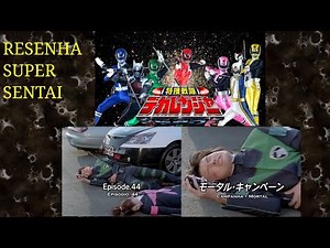 RSS - TOKUSOU SENTAI DEKARANGER - EP. 44