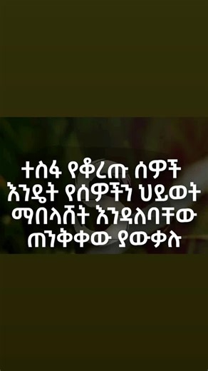 ቆሎ ᵏᵒˡᵒ (@qolo_12)’s videos with original sound - ቆሎ ᵏᵒˡᵒ