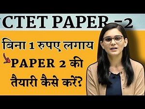 CTET Paper 2 Preparation कैसे?😧- SST(P-2), Maths, Science-Himanshi Singh