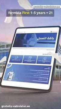 Don't guess your gratuity Use oir gratuity calculator to get exact gratuity you deserve #gratuity