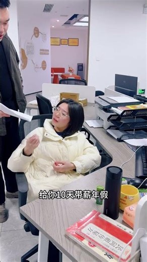 Title: The Boss' Return: A Hilarious Day at the Office