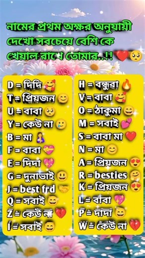 কমেন্ট করো ❤️🥰 #bts