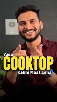 Aisa cooktop kabhi maat lena l Best cooktop l Cooktops l Cooktop guide