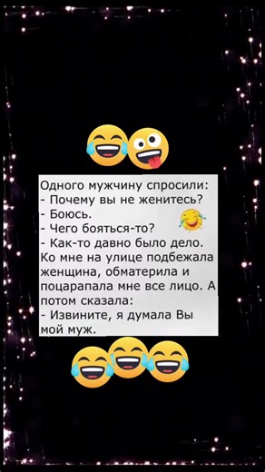 #🤣😂🤣😂