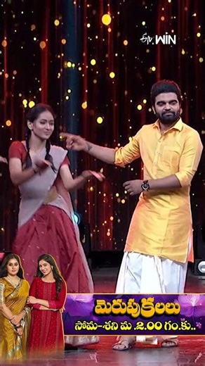 #shorts - Amazing Dance Performance By Rashmi & Deepika Pilli #Pradeep #Dhee #Danceshow