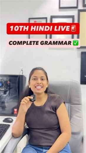 JOIN NOW TELEGRAM CHANNEL FOR PDF & CHECK OUR RELATED VIDEO ✅