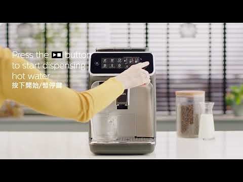 飛利浦全自動義式咖啡機EP3246 ● 簡單享受雲朵拿鐵 如何操作