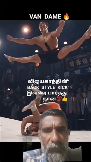 KICK BOXING VAN DAME 🔥🔥🔥🤩🤩😧😧😧😧😳😳😳😳⚡⚡⚡⚡