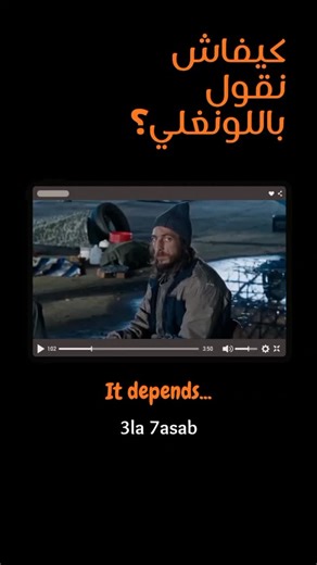 ‎Engliziclub | تعلم الإنجليزية‎ | ‎دير متابعة باش تعلم على الأقل 3 المصطلحات باللونغلي كل نهار‎ | Instagram