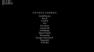 ISO 标准件 在线 3D 电子样本 3D模型下载: TraceParts 零件库