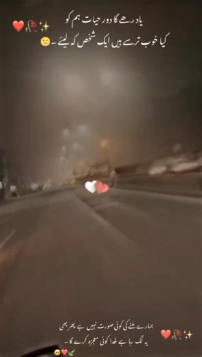 💯🥀❤️‍🔥💔