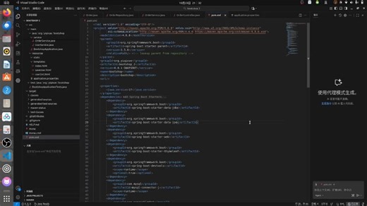 软件框架技术—Lab 2讲解