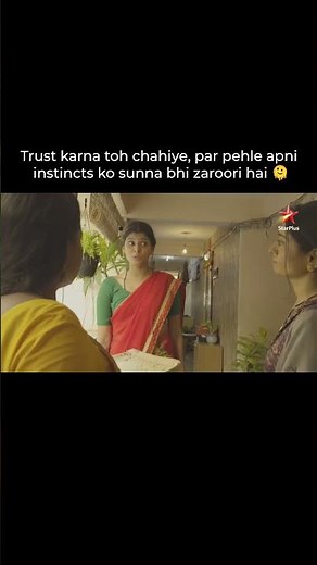 Dil Ko Chhoo Jaane Wali Kahaani — Trust Kare Kya?