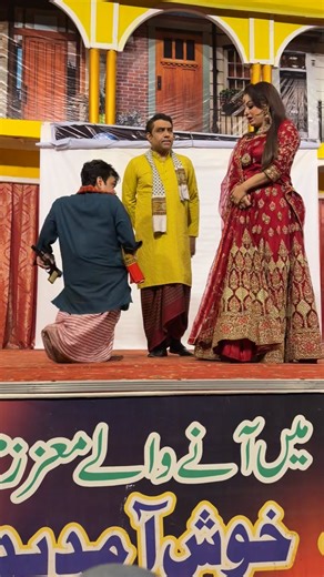 Stage Show Highlights from Pakistan Featuring Vicky Kodu