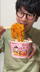 When asking for Ramen #shorts