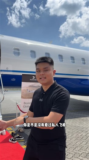 🇲🇾大马飞机佬 | 🇲🇾顶级公务机 Bombadier Global 6500 | Instagram