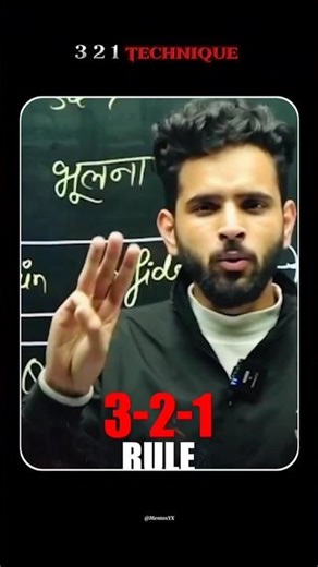 Day 15: "The 321 Rule 📚"