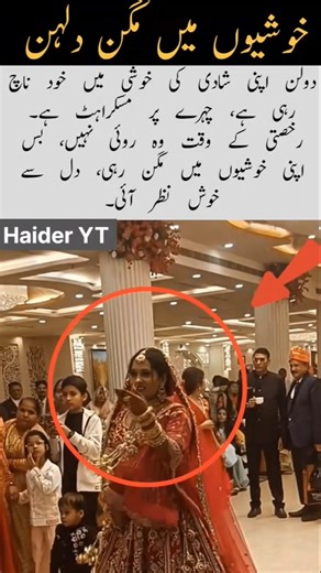 Bride Dances Happily On Her Wedding Day 💃❤️#shorts #marriage #love #foryou #ytshors #trendingshorts