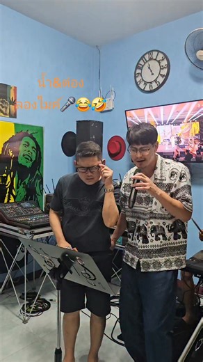 ไม่ถือตัวแต่ถือแก้ว #น้ำรพีภัทร #ต๋องชวนชื่น #โสดยามเฒ่า | ต๋อง ชวนชื่น