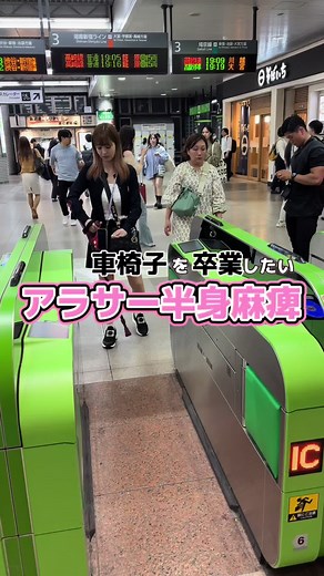 痺れの新しいお薬を試してみています！半身麻痺リハビリの日常配信中❣️